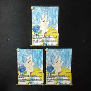 ルシファー 47/100