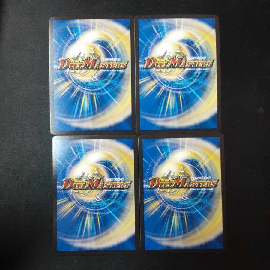 Bakuro Houshi, the demon of "Greed" VR 39/130