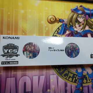 Evil★Twin Duel Set, unopened.