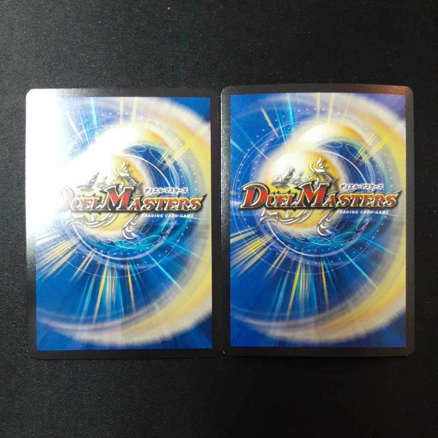 Ryuso Oni of the 08|Openings of the End SR