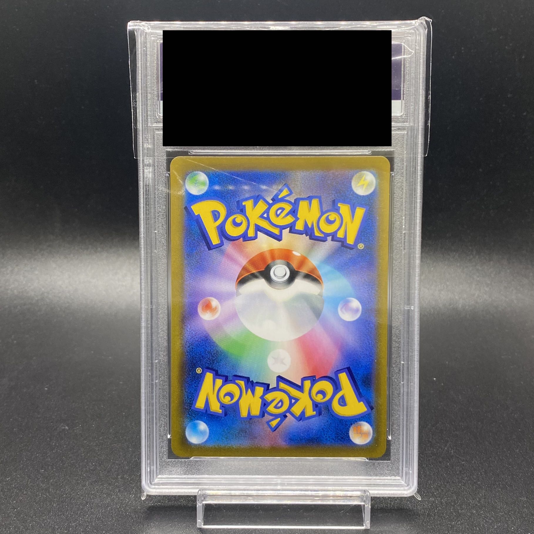 [PSA10] PikachuV CSR 222/184