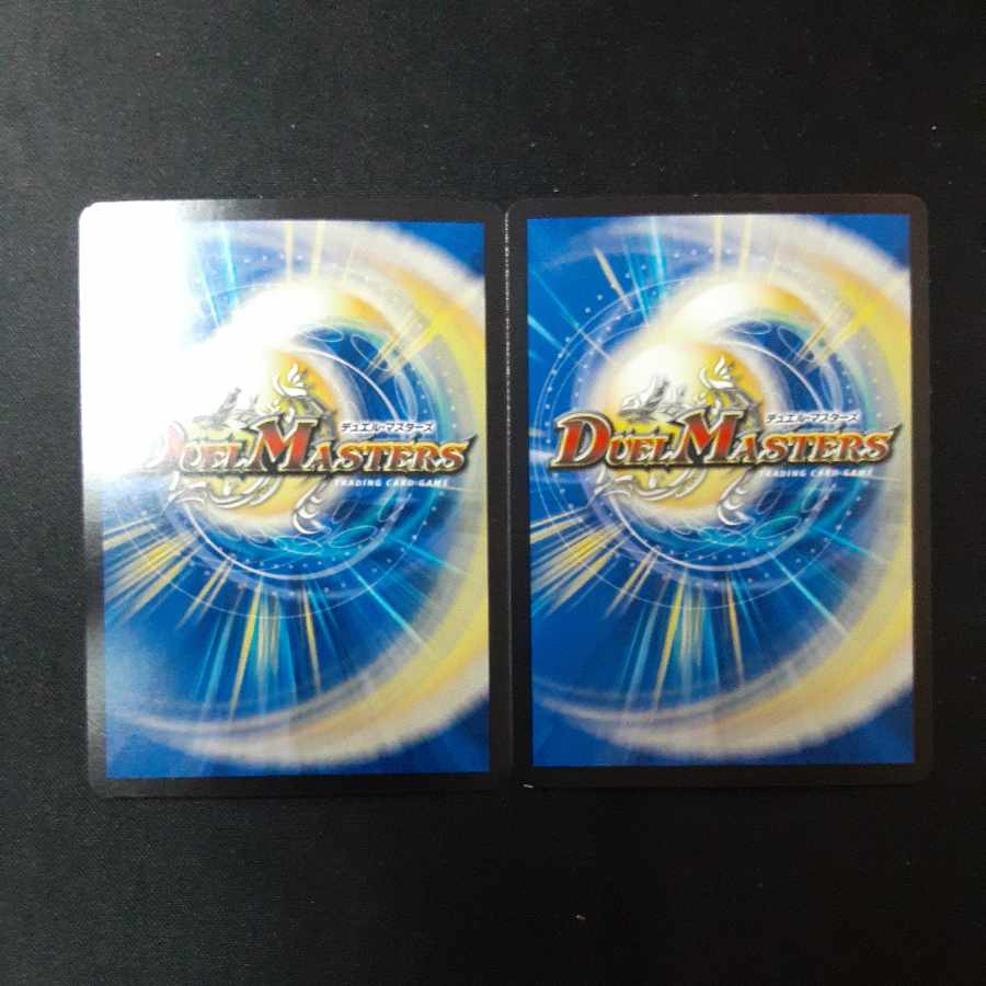 Kai-Infinity Ryu Genmu Emperor VR 4/95