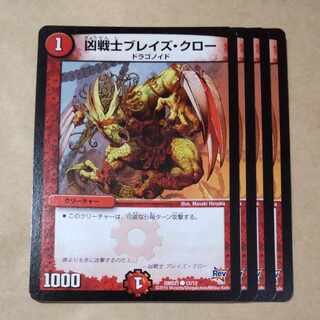 Deadly Fighter Braid Claw C 12/12