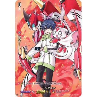 [Condition A-] TRIXTA [DSR] {D-BT01/DSR01} {DRAGON EN...