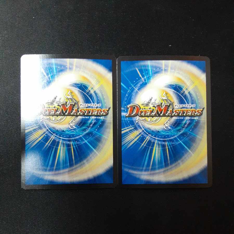 Oniga Rasetsu Jaoga 66/100