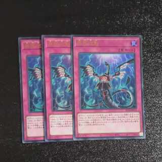 Infinite Impermanence Ultra Rare JP076✕3