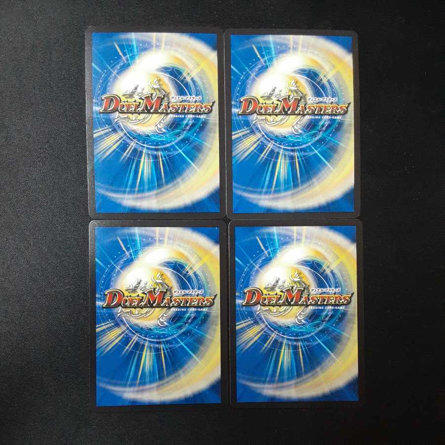 Bakuro Houshi, the demon of "Greed" VR 39/130