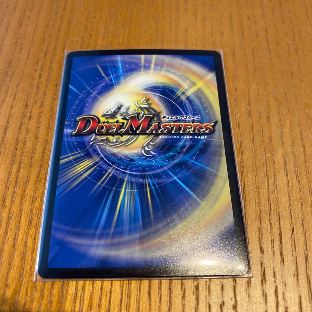 ビッグバンフレア プロモ