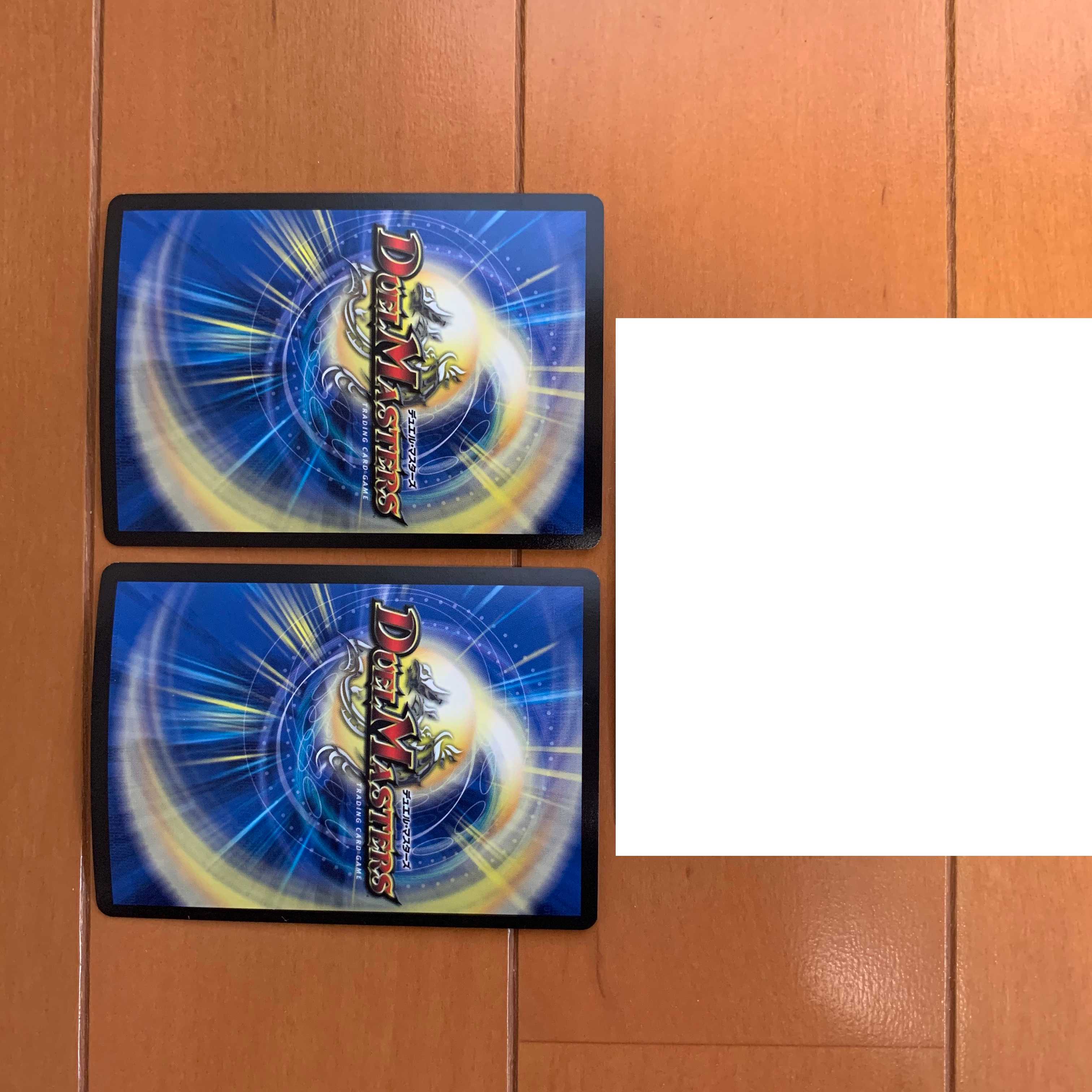 Dの博才 サイバーダイス・ベガス(BPP) 2枚