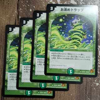 Purification trap R 16/55