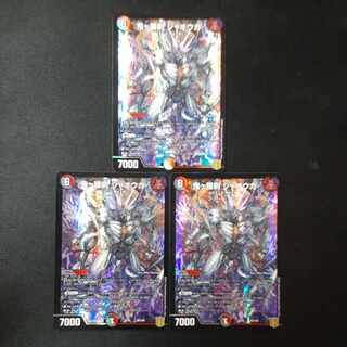 Oniga Rasetsu Jaoga 66/100