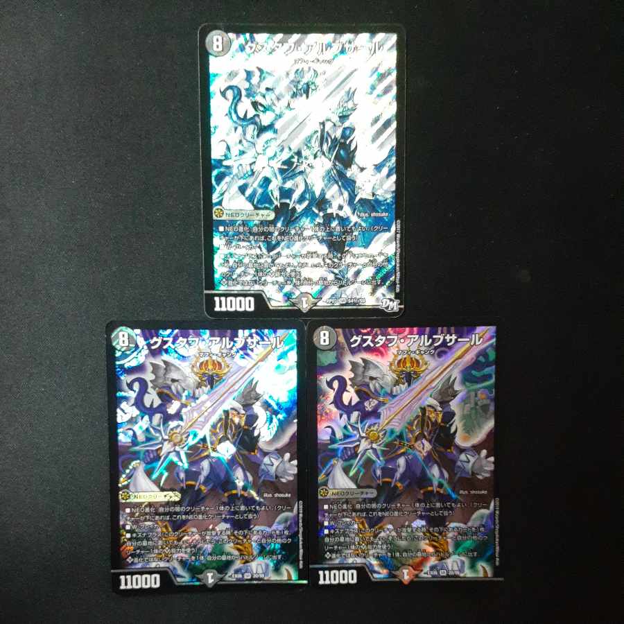 Gustave Albsar SR 20/98