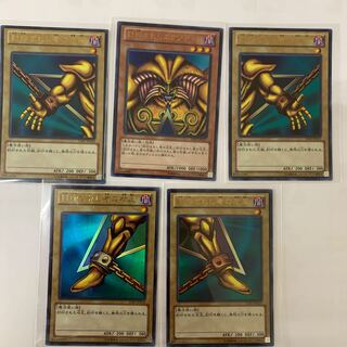 封印されしエクゾディア　ウルトラ　セット