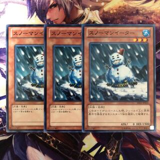 Snowman Eater Normal 3
