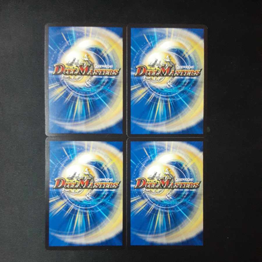 The Pious Policeman, R 46/130.