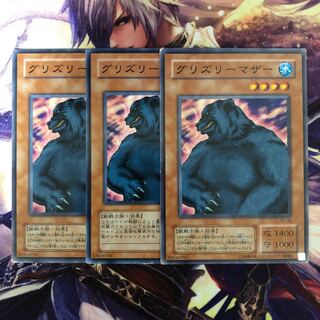 Mother Grizzly 3 copies
