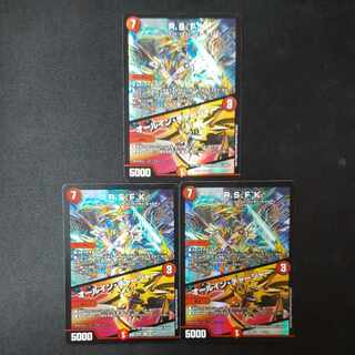 R.S.F.K.｜All-in Charger VR 30/130