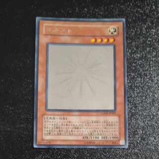 オネスト ホログラフィックレア JP001　【木林堂】