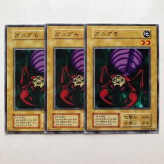 Ganigumo Early 3 sheets