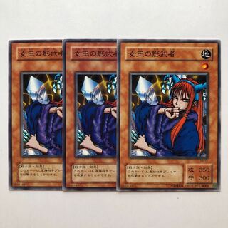 女王の影武者 RB−51