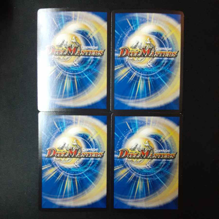 EVENOMIKOTO SR S8/S8