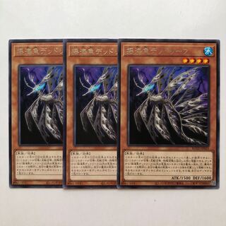 Lifeless Leaffish Rare JP033