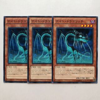 Night Dragolich Normal JP034