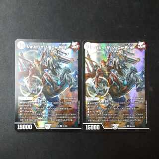 Jolly the Johnny Final SR S1/S20