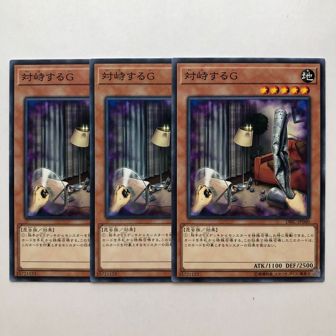 Confronting the "C" Normal JP040