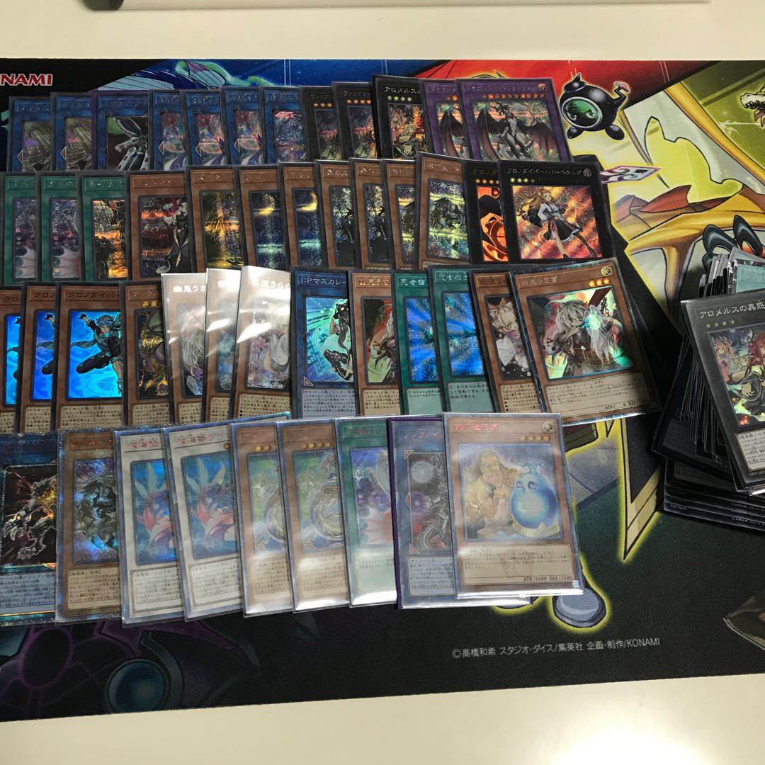 遊戯王 引退セット