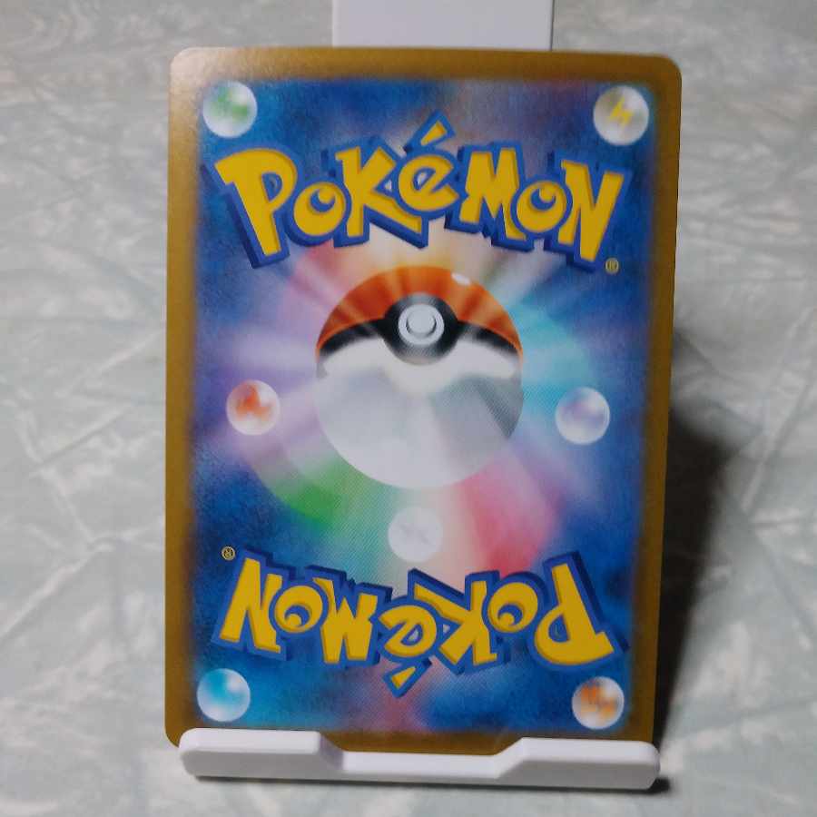 ミミッキュV CSR 233/184