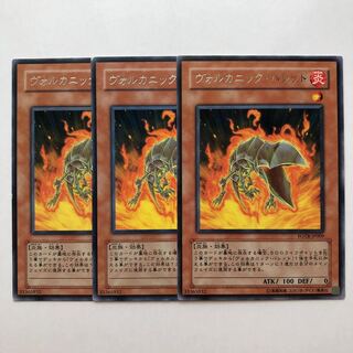 Volcanic Shell Rare JP009