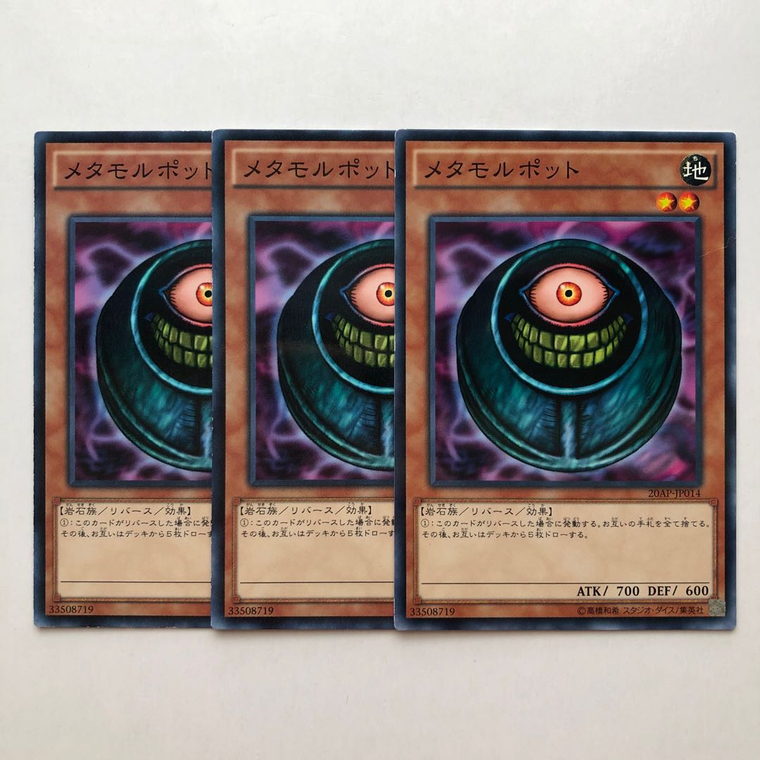 Morphing Jar Parallel Normal 3 sheets