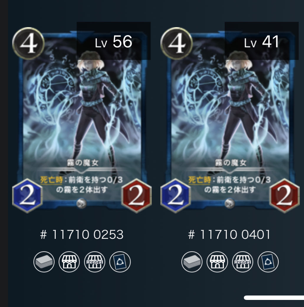 Price reduction) [2] Fog Witch Silver