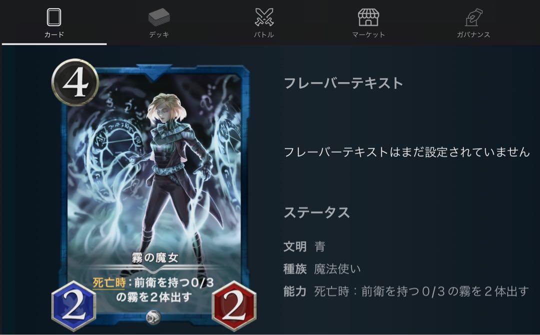 Price reduction) [2] Fog Witch Silver