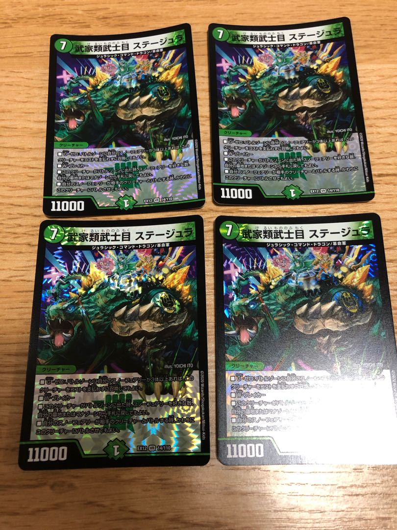 Samurai family Samurai order Stejura VR 7/70