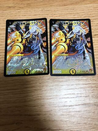 Aleftina, Princess of Light Spirit