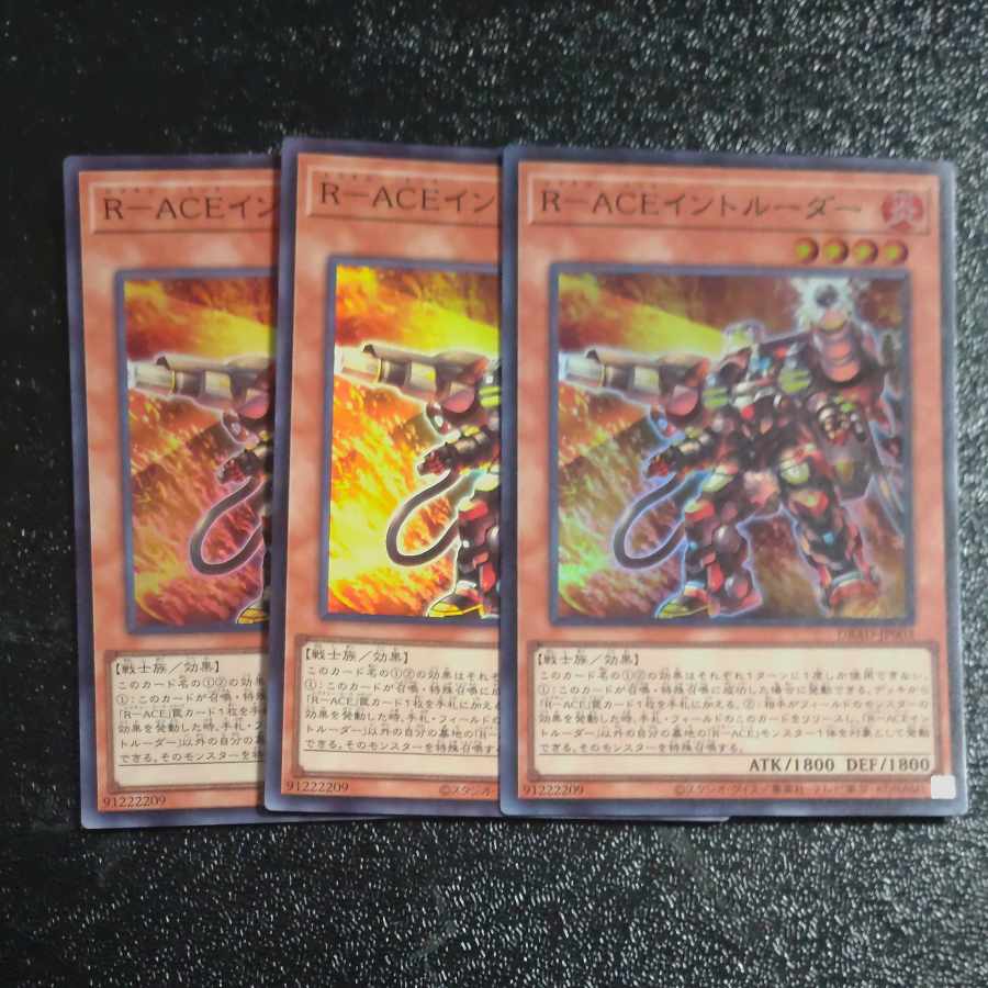 R-ACE Intruder Super Rare JP003✕3 [Korindo