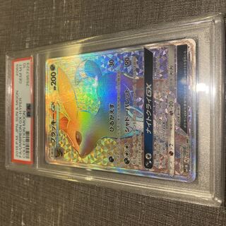 【PSA10】ポケモンカード ブラッキーGX SM1M 069/060 HR PSA10】ブラッキーGX(HR){悪}〈069/060〉[SM1M] – 晴れる屋2