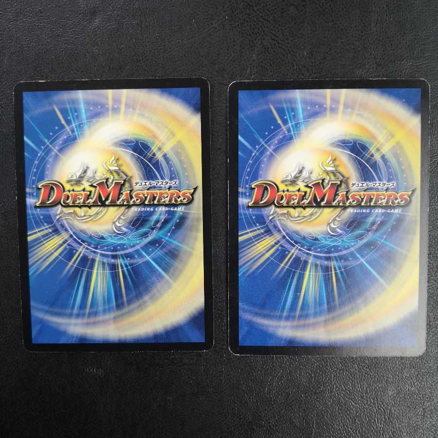 シナプス・キューブ2枚セット