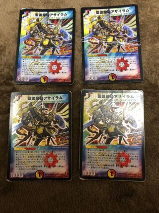 Holy Spirit Dragon Rider Asylum SR S3/S5