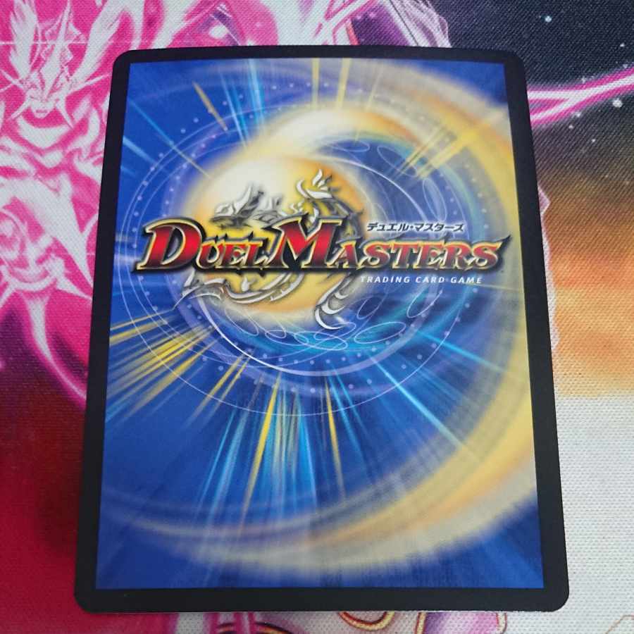 Katsuta Kirifuda & Katsu King -Story of Hot Blood- DSR 2/100