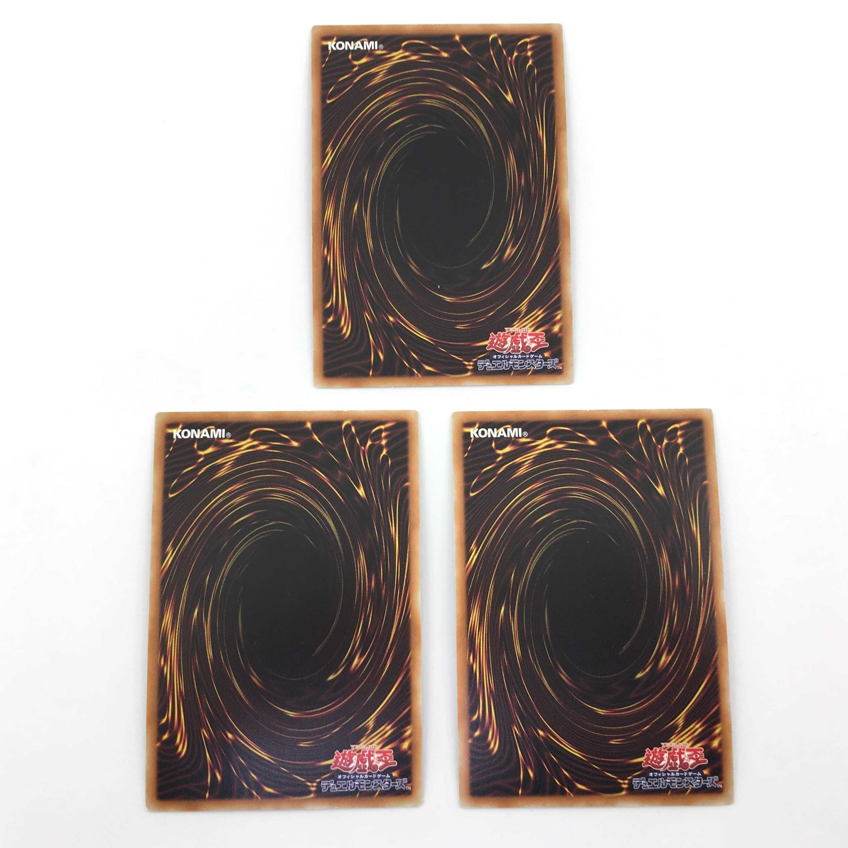 ブルーアイズ・カオス・MAX・ドラゴン 3枚セット ウルトラレア(KC)