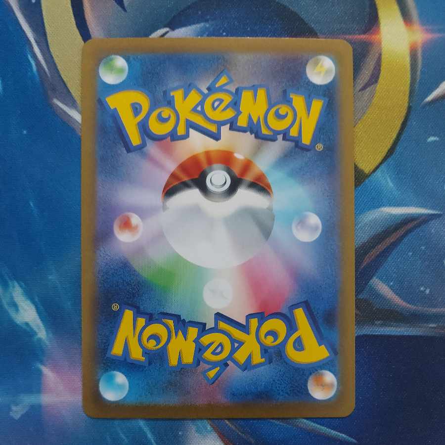 Dragonite (Master Ball pattern/mirror) R 149/165