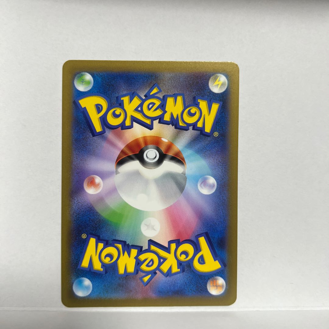 Invitation by Erika SR 196/165