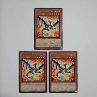 Firewall Defender, rare JP001, set of 3