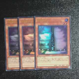 Maxx "C" Ultra Rare JP005✕3 [Mokurindo].