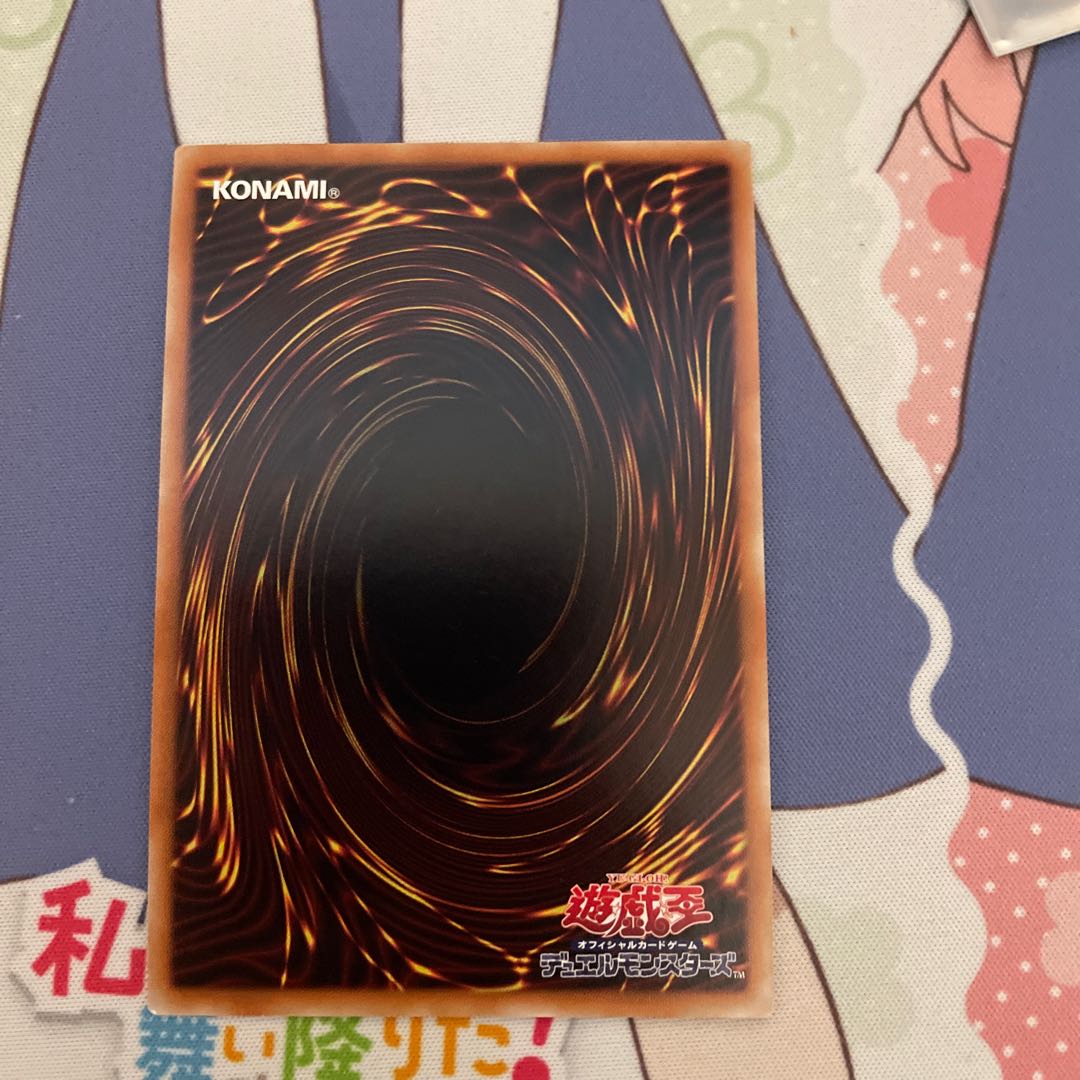 Number 97: Draglubion Collector's Rare JP033