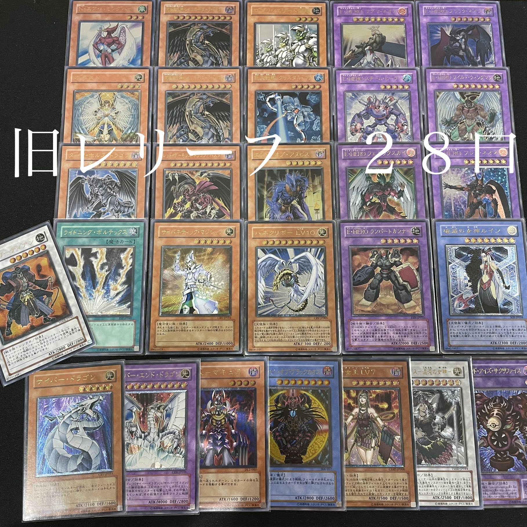 5 units for purchase 1 confirmed early, 2nd period, or old relief First and last Oripa sale