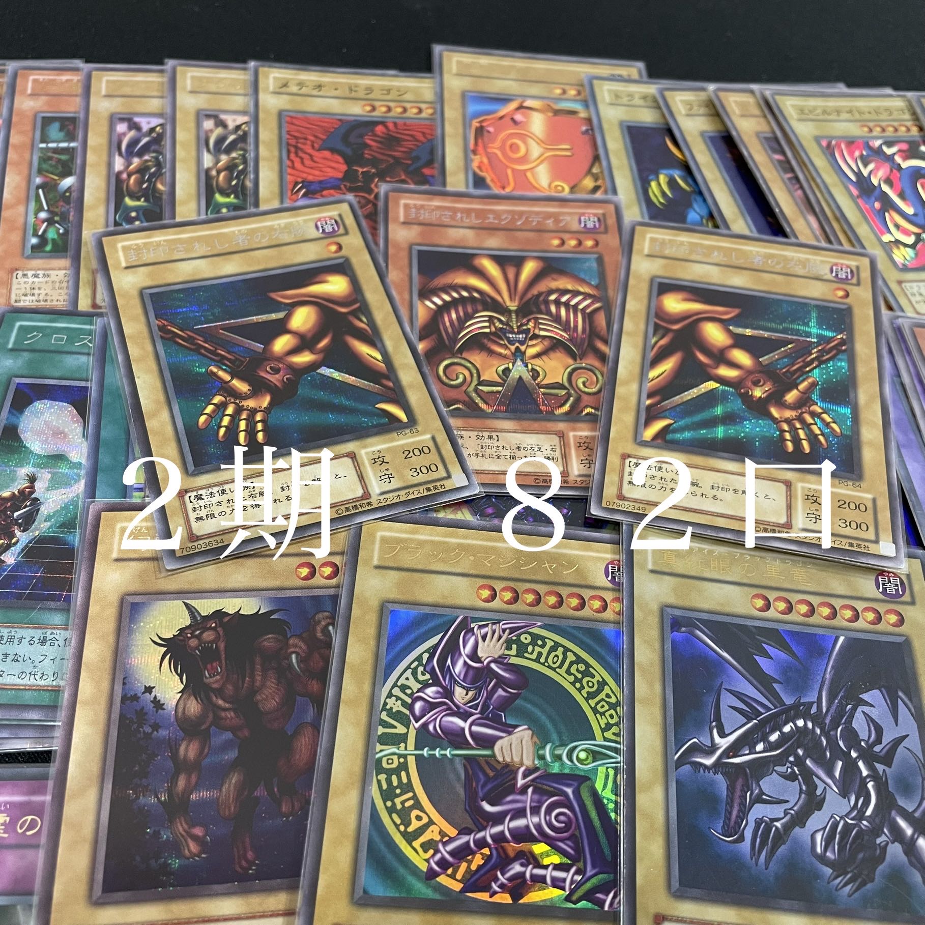 5 units for purchase 1 confirmed early, 2nd period, or old relief First and last Oripa sale